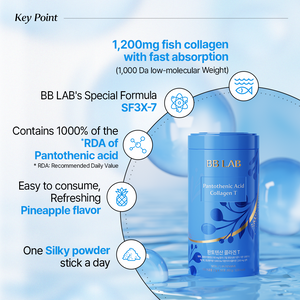 BB Lab Intensive Pantothenic Acid Collagen T 2g*30EA