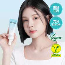 Load image into Gallery viewer, dinsee Premium Vegan Blue Tone Up Sunscreen SPF50+ PA++++ 50ml