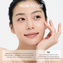 Load image into Gallery viewer, ARENCIA Eraser Soothing Cream 50ml