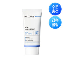 Load image into Gallery viewer, Wellage Real Hyaluronic Blue Sun Cream 50ml