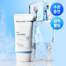 Load image into Gallery viewer, Wellage Real Hyaluronic Blue Sun Cream 50ml