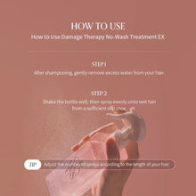 Load image into Gallery viewer, GROWUS Damage Therapy No-Wash Treatment EX 250ml #Dew Rose