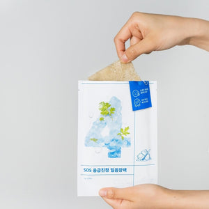 Numbuzin No.4 Icy Soothing Sheet Mask 4EA