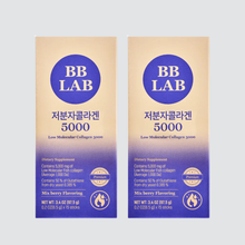Load image into Gallery viewer, BB LAB Low Molecular Collagen 5000 6.5g*15EA Double Pack