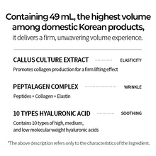 Load image into Gallery viewer, Dr.LIENJANG 49 Lifting Gel Mask 5EA