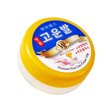 Load image into Gallery viewer, Well-being Health Pharm Luxury Gounbal Foot Cream 110g