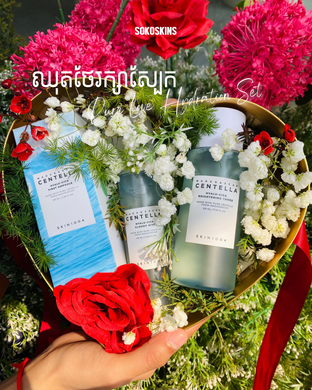 Valentine Special: Pure Love Hydration Set