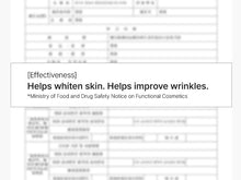 Load image into Gallery viewer, WELLDERMA Retinol Peptide Lifting Restore Ampoule 30ml