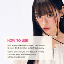 Load image into Gallery viewer, JULYME Perfume Recovery Butter Hair Mask 150ml