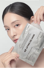 Load image into Gallery viewer, Dr.LIENJANG 49 Lifting Gel Mask 5EA
