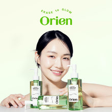 Load image into Gallery viewer, Orien Mugwort Zero Film Cleansing Oil 200ml