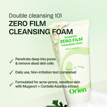 Load image into Gallery viewer, Orien Mugwort Zero Film Cleansing Foam 150ml