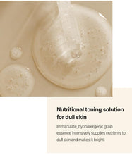 Load image into Gallery viewer, FATION Real Fit Rice Brightening Mask 5EA