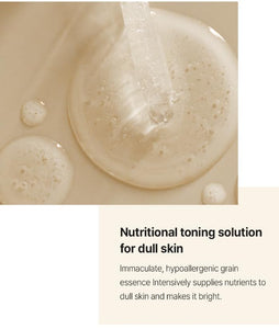 FATION Real Fit Rice Brightening Mask 5EA