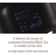 Load image into Gallery viewer, Pyunkang Yul Black Tea Enriched Cream 60ml
