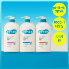 Load image into Gallery viewer, Derma:B Daily Moisture Body Wash 1000mL