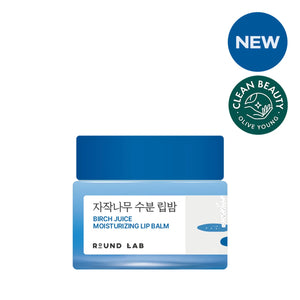 ROUND LAB Birch Juice Moisturizing Lip Balm 20g