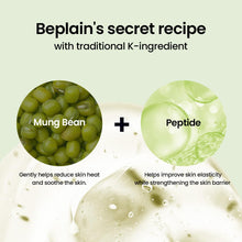 Load image into Gallery viewer, beplain Mung Bean Pore Tight-Up Soothing Cream 60ml