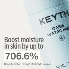 Load image into Gallery viewer, KEYTH Serum Mist 50ml