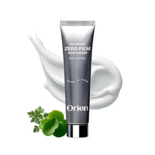Load image into Gallery viewer, Orien Mugwort Zero Film Moisturizer 60ml