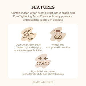 [1+1] Skinfood Acorn Daily Mask 30EA