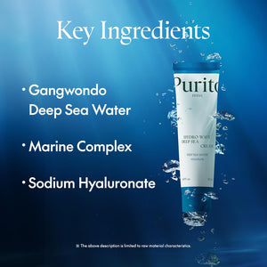 [1+1] Purito Seoul Hydro Wave Deep Sea Cream 50ml