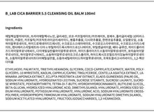 Load image into Gallery viewer, B_LAB Cica Barrier 5.5 Cleansing Oil Balm 100ml