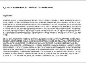 B_LAB Cica Barrier 5.5 Cleansing Oil Balm 100ml