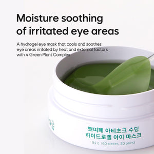 Petitfee Artichoke Soothing Hydrogel Eye Mask 60EA