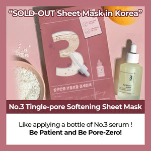 Numbuzin No.3 Tingle-Pore Softening Sheet Mask 4EA