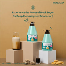 Load image into Gallery viewer, KWAILNARA Dalgona Milk Body Lotion 560g