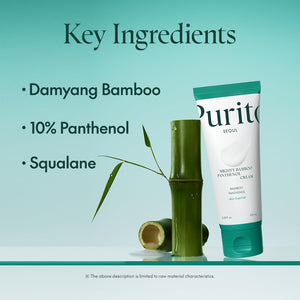 [1+1] PURITO Seoul Mighty Bamboo Panthenol Cream 100ml