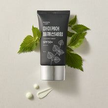 Load image into Gallery viewer, mommy care Perilla Sun Serum 50ml