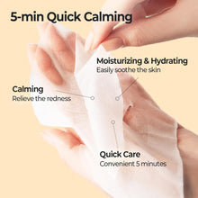 Load image into Gallery viewer, Skinfood Carrot Carotene Daily Mask 15EA