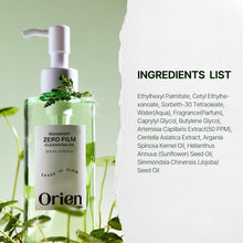 Load image into Gallery viewer, Orien Mugwort Zero Film Cleansing Oil 200ml