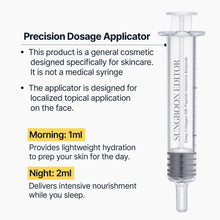 Load image into Gallery viewer, SUNGBOON EDITOR Silk Peptide Intensive Lifting Ampoule 40ml