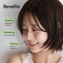 Load image into Gallery viewer, Abib Heartleaf spot pad Calming touch 80EA