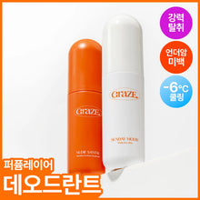 Load image into Gallery viewer, Graze Point Nudie Santal Sunshine Perfume Deodorant 50m