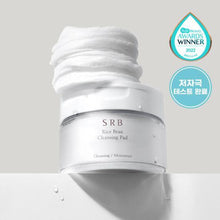 Load image into Gallery viewer, SRB Stabilized Rice Bran Cleansing Pad 60EA