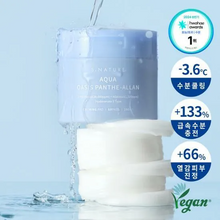 Load image into Gallery viewer, S.NATURE Aqua Oasis Panthe-Allan Calming Pad 60EA