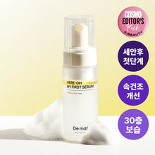 Load image into Gallery viewer, Demaf Here-Oh My First Serum 50ml