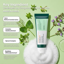 Load image into Gallery viewer, Madeca21 Teca Solution Soothing Gel Cleanser 100ml