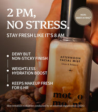 Load image into Gallery viewer, motomont Afternoon Facial Mist Milktea 100ml