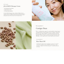 Load image into Gallery viewer, [1+1] Beauty of Joseon JELLOSKIN Massage Cream For Face and Body 200ml