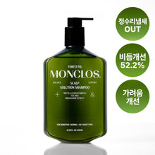 Load image into Gallery viewer, MONCLOS Scalp Solution Shampoo 300ml