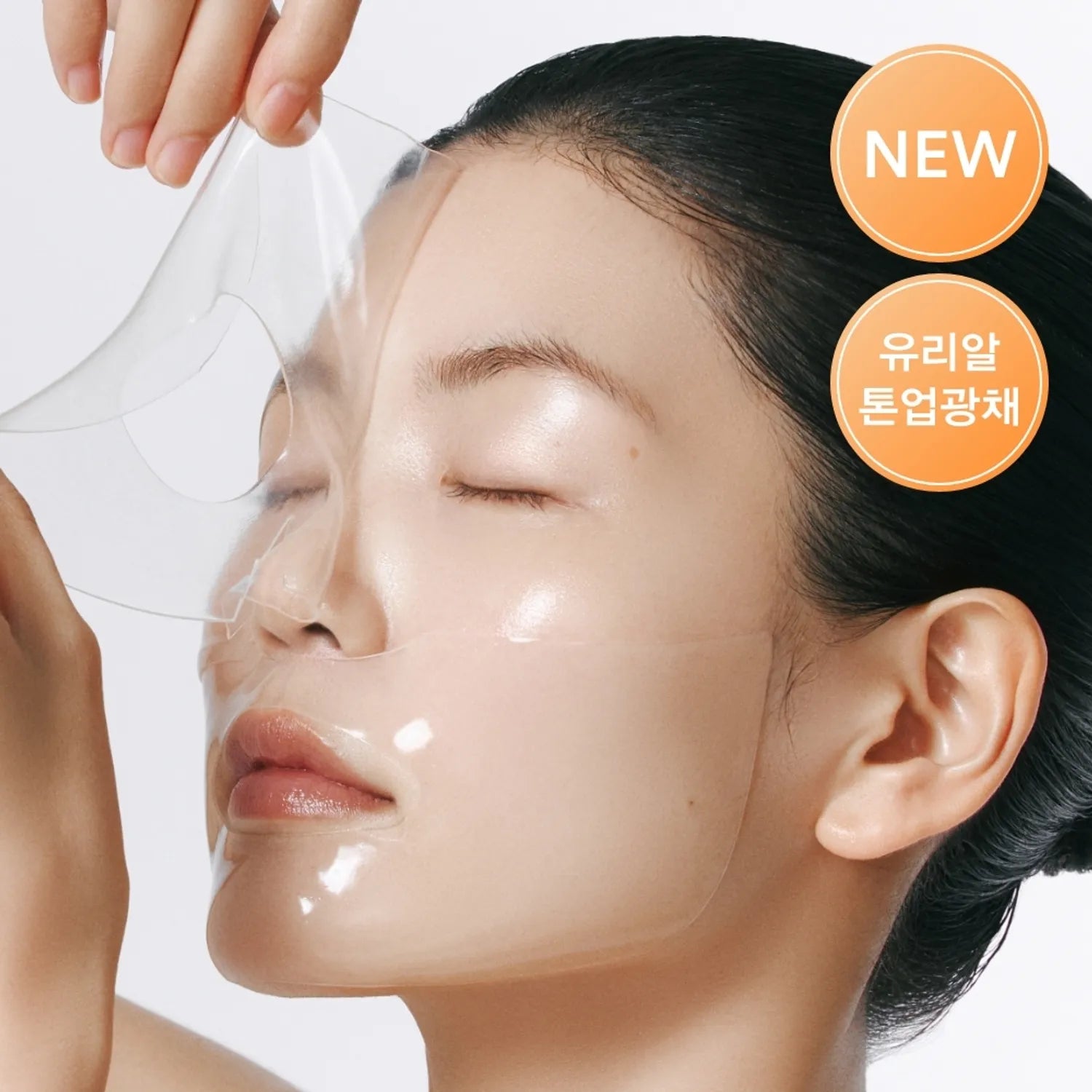 abib glow collagen mask glutathione film Abib Glow Collagen Mask Glutathione Film 4EA – SoKoSkins