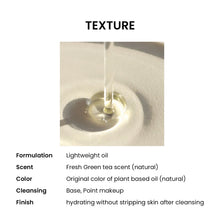 Load image into Gallery viewer, Heimish Matcha Biome Perfect Cleansing Oil 150ml