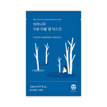 Load image into Gallery viewer, ROUND LAB Birch Juice Moisturizing Double Gel Mask 23ml*10EA