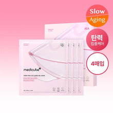 Load image into Gallery viewer, Medicube PDRN Pink Collagen Gel Mask 4EA