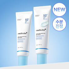 Load image into Gallery viewer, Medicube Zero Pore Moisture Sun Serum 50ml